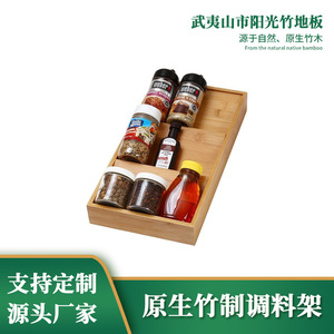 <b>Kitchen</b> <b>storage</b> and cleaning supplies, <b>kitchen</b> organizers, spice <b>racks</b>, wholesale bamboo <b>kitchen</b> <b>storage</b> <b>racks</b> and spice <b>racks</b>. - Product Image 5
