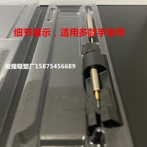 Boîte d'emballage blister pour bracelet de montre 20,3 cm x 5,5 cm x 1,5 cm, boîte de protection rectangulaire générale avec couvercle - Product Image 5