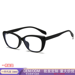 Les lunettes anti-lumière bleue TR90 ultra-légères et tendance, populaires sur Internet, peuvent embellir votre visage. Petit - Product Image 1