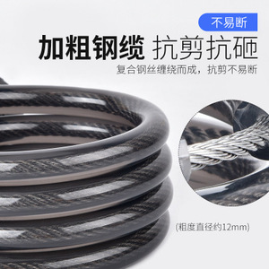 Candado de cable para bicicleta Yueli de 1.2m, 1.5m, 1.8m, cable de acero con revestimiento de PVC, duradero y antirrobo para bicicleta, bicicleta de montaña y motocicleta. - Product Image 4
