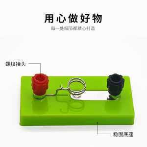 Support de lampe à vis (vert) - Connexion en série électrique pour éclairer une petite ampoule - Physique pour collégiens - Product Image 4