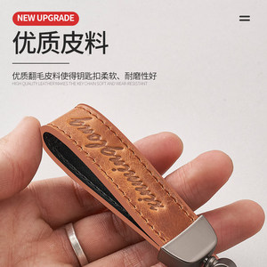 Leather Keychain Rectangular Embossing Printing Durable Carabiner Keychain For Car Keys - Product Image 1