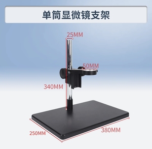 SANQTID 2KHU デジタル顕微鏡 0.7倍 4.5倍 顕微鏡レンズ 2k モバイル修理 PCB検査顕微鏡 - Product Image 2