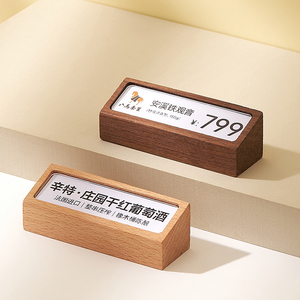 Expositor de <span class=keywords><strong>Madera</strong></span> de <span class=keywords><strong>Pino</strong></span> Pulida para Etiquetas de Precio, Soporte de Exhibición de Mesa, Mini Escritorio, Etiquetas de Vino, Joyería, Tarjetas, Letreros - Product Image 3