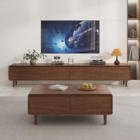 Ensemble de console TV et table basse en bois de noyer bicolore avec tiroirs noirs texturés et design à bords arrondis