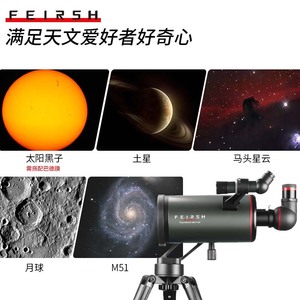Astronomical Telescope 901000 100Mm Objective Professional Stargazing Moon Viewing High Definition Dual Use - Product Image 5