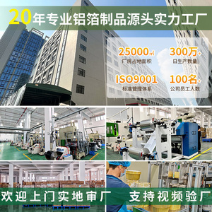 Disposable Aluminum <b>Foil</b> Pots With Lid For Camping Outdoor <b>Cooking</b> 600 200 100 Boxes - Product Image 2