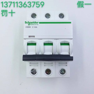 Bobina de contactor Schneider Electric LXD3M7 220V AC 50/60Hz, repuesto para TeSys - Product Image 4