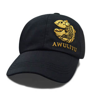 Gorra de Béisbol Vintage de Sarga con Logotipo Bordado Personalizado, Ajustable, Unisex, Estilo Urbano, para Hombre y Mujer - Product Image 3