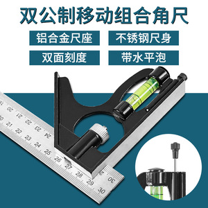 Jin Chengtai Combination Square 90 Degree Stainless Steel Angle Ruler With Level Woodworking Precision <b>Measuring</b> <b>Tool</b> - Product Image 4