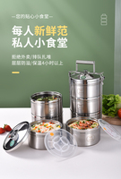 Boîte à lunch en acier inoxydable 304 isolée sous vide Conteneur hermétique pour le stockage des aliments Boîte Tiffin pour enfants Bento portable