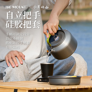 Tetera de Aleación de Aluminio Ise Mount de 1.8L con Asa Autoportante y Agarre de Silicona para Uso en Campamentos al Aire Libre - Product Image 1