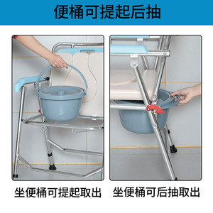Folding <b>Commode</b> <b>Chair</b> For Elderly With Backrest Adjustable Height PU Seat Cushion Aluminum Alloy Frame - Product Image 4