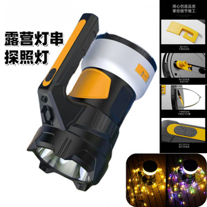 Linterna de Mano P50 Recargable LED de 15W de Alta Potencia y Largo Alcance para Exteriores, Camping, Emergencias y Trabajo - Product Image 3
