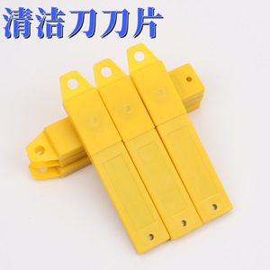 Cleaning Blades 100mm Length 0.45mm Thick Double Hole Durable Metal Scraper For Multi Purpose Cleaning Tools - Product Image 4