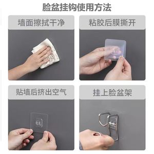 Stainless Steel Wall Mount <b>Hooks</b> For Bathroom <b>Kitchen</b> Sink Storage Punch Free Adhesive Rack Polished Finish - Product Image 2