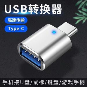 <b>Usb</b> <b>C</b> To <b>Usb</b> Adapter Type <b>C</b> Otg Converter For Mobile Phone Data Transfer And Charging - Product Image 3