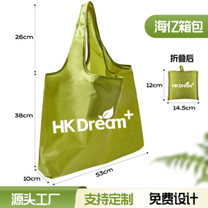 Bolsa de Compras Plegable Village, Tamaño Grande, Diseño de Dibujos Animados, Tela No Tejida, para Supermercado - Product Image 4