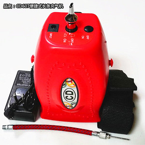 Portable Rechargeable magic balloon pump CD607 long balloon inflator Long balloon electric pump