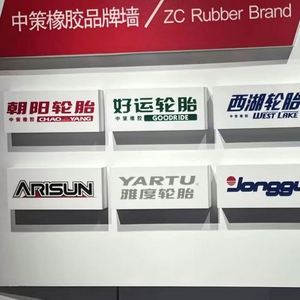 ยาง ZC Chaoyang goodride Westlake 215 60R16 369แบรนด์จีน - Product Image 3