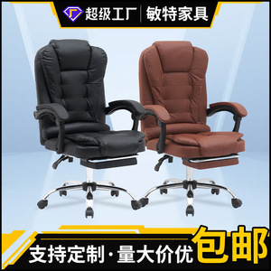 Ergonomic Office <b>Chair</b> With Reclining Function Height Adjustable Swivel Executive <b>Chair</b> For Gaming And Long Term Sitting - Product Image 5