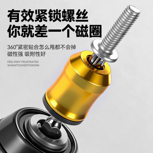 Magnetiseur d'embouts de tournevis magnétique Yu Jian en alliage d'aluminium de qualité industrielle, épaissi, forte adsorption NW26A104, 1 pièce - Product Image 3