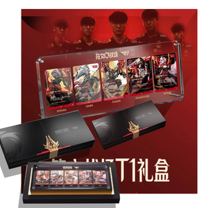Caja de Regalo YZ 2026 Rune <span class=keywords><strong>Battlegrounds</strong></span> T1, Edición Limitada, Tarjeta con Autógrafo del Campeón del Campeonato Mundial 2025, Exclusivo - Product Image 1