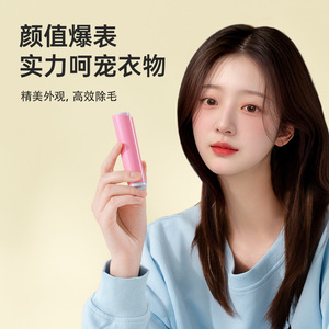 Mini Portable Lint Roller 7.5cm Hair Dust Remover For Clothes And Furniture - Product Image 4