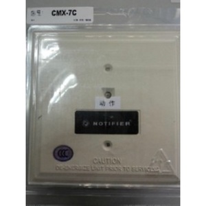 Módulo de Salida de Alarma de Incendio Notifier CMX-7C y Módulo de Control CMX-7D para Sistemas HVAC - Product Image 1