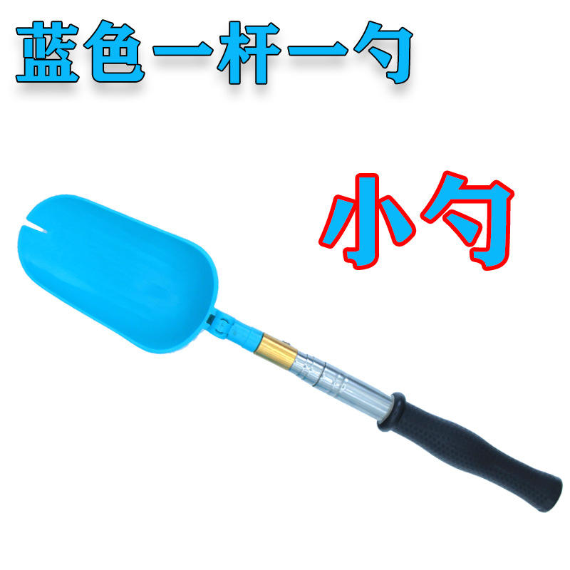 ช้อนเหยื่อสีฟ้าขนาดเล็ก