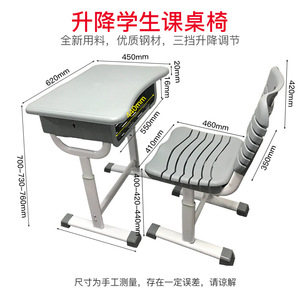 Masao Student Desks And <b>Chairs</b> Height Adjustable Thickened Modern Minimalist Style For School Use - Product Image 3