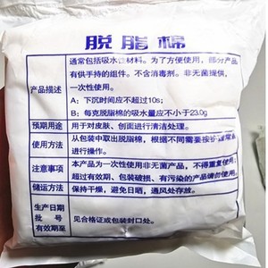 10g - Product Image 2