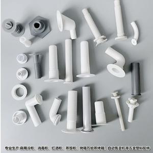 Niu Disheng Refrigerator Drain <b>Plug</b> Plastic Threaded 20mm Easy Installation Kitchen Appliance Part - Product Image 3