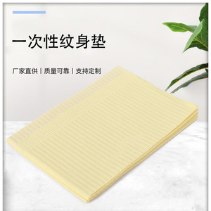 Disposable Tattoo <b>Tablecloths</b> 125 Pcs <b>Square</b> Mats One Time Use Home Cleaning Wipes Nail Art Mat - Product Image 5
