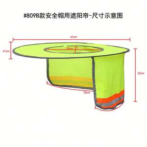 หมวกกันแดดแบบแข็งสะท้อนแสงมองเห็นได้ชัดเจนหมวกกันแดดแบบเต็มมาตรฐานตาข่ายขอบบังแดดสะท้อนแสง - Product Image 4