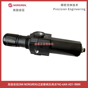 วาล์วลดแรงดันอิมิ นอร์เกรน รุ่น B74G-6AK-AD1-RMN ขนาด 1/2 นิ้ว สำหรับแก๊สและลม - Product Image 4