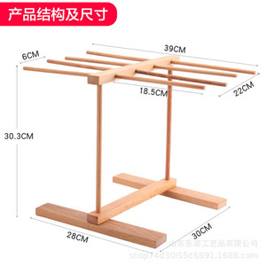 ชั้นวางเส้นก๋วยเตี๋ยวไม้ 4 ชั้น แบบพับได้ สำหรับแขวนบนโต๊ะในครัว - Product Image 5