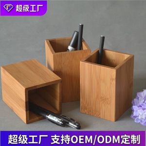 Bamboo Wood <b>Pen</b> Holder Square 8x8x11cm Storage <b>Box</b> For Desk Organizing - Product Image 5