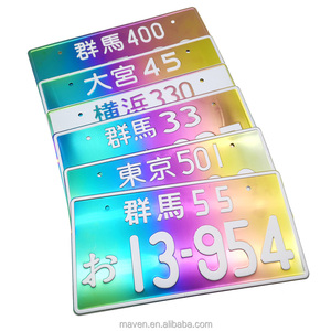 20 modèles 33x16.5cm Neochorme voiture véhicule aluminium JDM <span class=keywords><strong>plaque</strong></span> d'<span class=keywords><strong>immatriculation</strong></span> <span class=keywords><strong>japonaise</strong></span> - Product Image 6