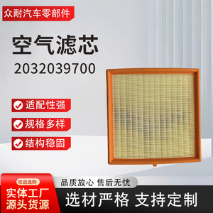 ไส้กรองอากาศ Zhong Nai ขนาด 245x242x50 มม. สำหรับรถยนต์ Geely Borui GE เครื่องยนต์ 1.5T อะไหล่ทดแทน - Product Image 5
