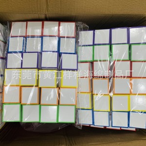 Everything Magnetic EVA <b>Foam</b> Blocks 5cm Colorful <b>Squares</b> Building Toys For Kids - Product Image 4