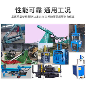 Conjunto Completo de 100 Toneladas para Estación Hidráulica, Bomba de Pistones, Válvula Solenoide, Cilindro, Bomba de Estación, Accesorios para Prensa Enfardadora - Product Image 4