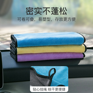 Double Sided Thickened Microfiber Car Wash Towel Lint Resistant Absorbent <b>Large</b> Size For Household Vehicle Cleaning - Product Image 2