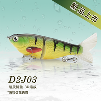 ODS – appât artificiel en plastique dur avec queue de poisson, appât artificiel idéal pour l'alose, Wobbler coulant, 170mm, 70g
