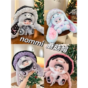 Série Nommi de Hi Toy, populaire sur le marché - figurine mignonne en forme de champignon en riz glutineux, en PVC 400% et peluche, échelle 1/12, boîte mystère de collection - Product Image 5