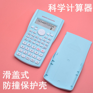 Calculadora científica 82MS de 12 dígitos con cubierta deslizante y estuche protector para exámenes de estudiantes - Product Image 1