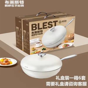 Wok antiadhésif Pebble avec couvercle, 32 cm, fond plat rond, revêtement émaillé, poêle de cuisson saine pour usage domestique - Product Image 5