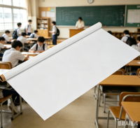 Film tableau blanc statique effaçable à sec pour bureau scolaire, feuille tableau blanc autocollante instantanée avec impression football