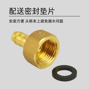 Raccord Pagoda à filetage interne tout en cuivre, 4-6 points, tête verte, adaptateur en cuivre, raccords droits, épaissi pour usage naturel - Product Image 2