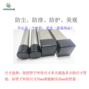 Funda de tubo de PVC redonda de 16 mm Hanzhe, transparente, para proteger las patas de mesas y sillas. - Product Image 4